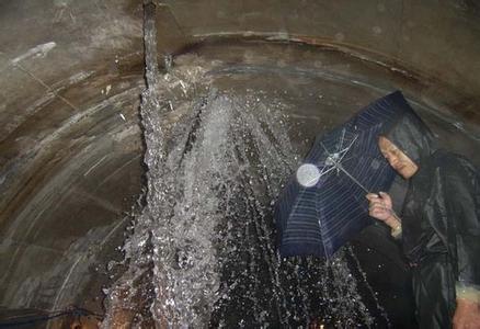 隧道堵漏 隧道堵漏